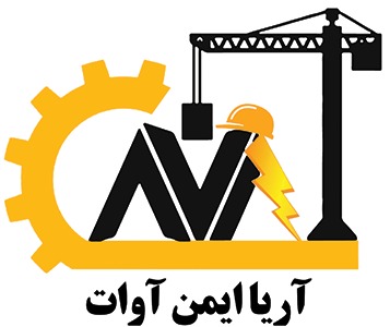 اجرای چاه ارت و تاییدیه رسمی | شرکت آریا ایمن آوات
